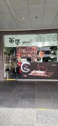 Orchid Hotel (D2), Retail #569571331
